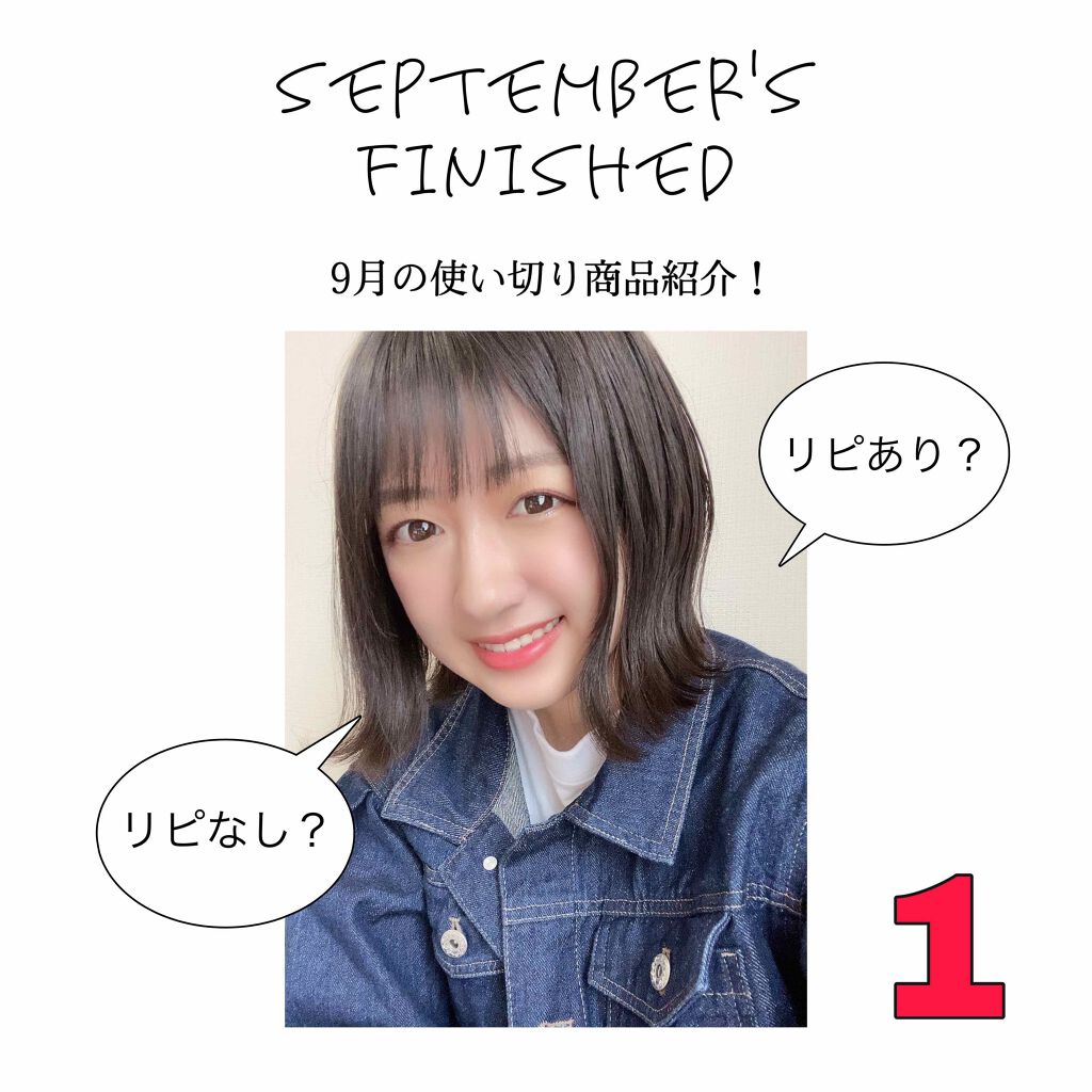 クレイウォッシュ/b.glen/洗顔フォームを使ったクチコミ(1枚目)