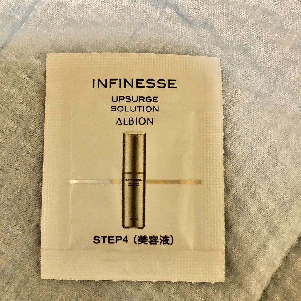 アンフィネス アップサージ ソリューション/ALBION/美容液を使ったクチコミ(1枚目)