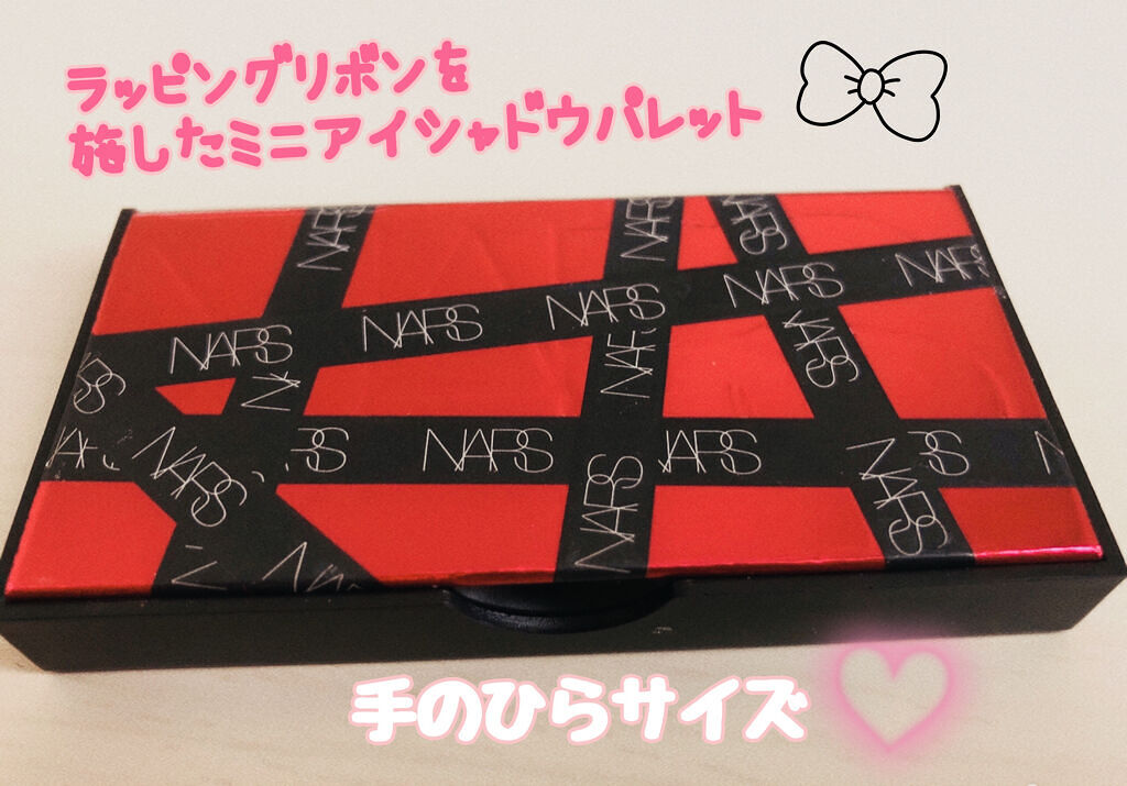 アンラップド ミニアイシャドーパレット ORGASM /NARS/アイシャドウパレットを使ったクチコミ（3枚目）