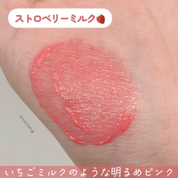 ミルクハートティントリップアンドチーク/Merrymonde/リップティントを使ったクチコミ(3枚目)