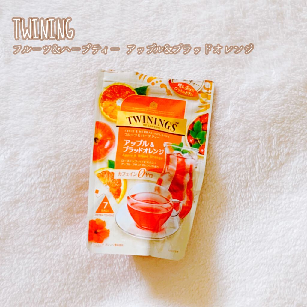 トワイニング アップル&ブラッド オレンジ/TWININGS/ドリンクを使ったクチコミ（1枚目）
