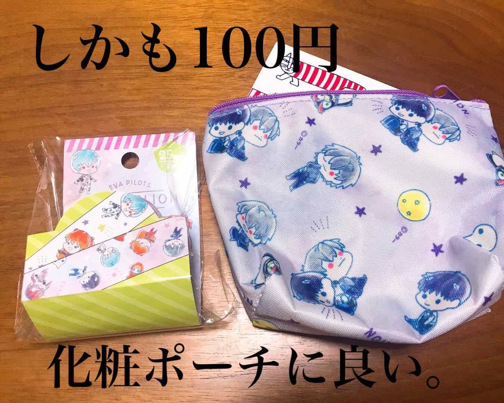 キャンドゥ購入品😄💞/キャンドゥ/その他を使ったクチコミ（2枚目）