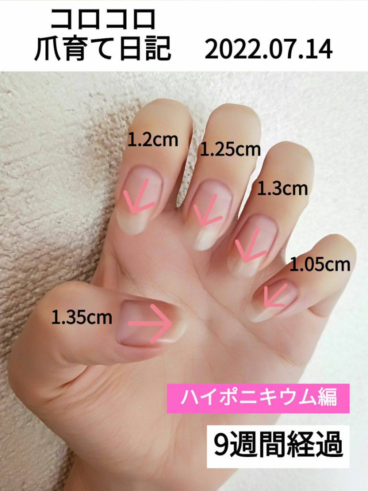 キューティクルスクレイパー スリム/デュカート/ネイル用品を使ったクチコミ(1枚目)