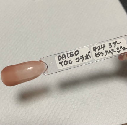 ジェルネイルDA 24 シアーピンクベージュ/IDATE/ジェルネイルを使ったクチコミ(2枚目)