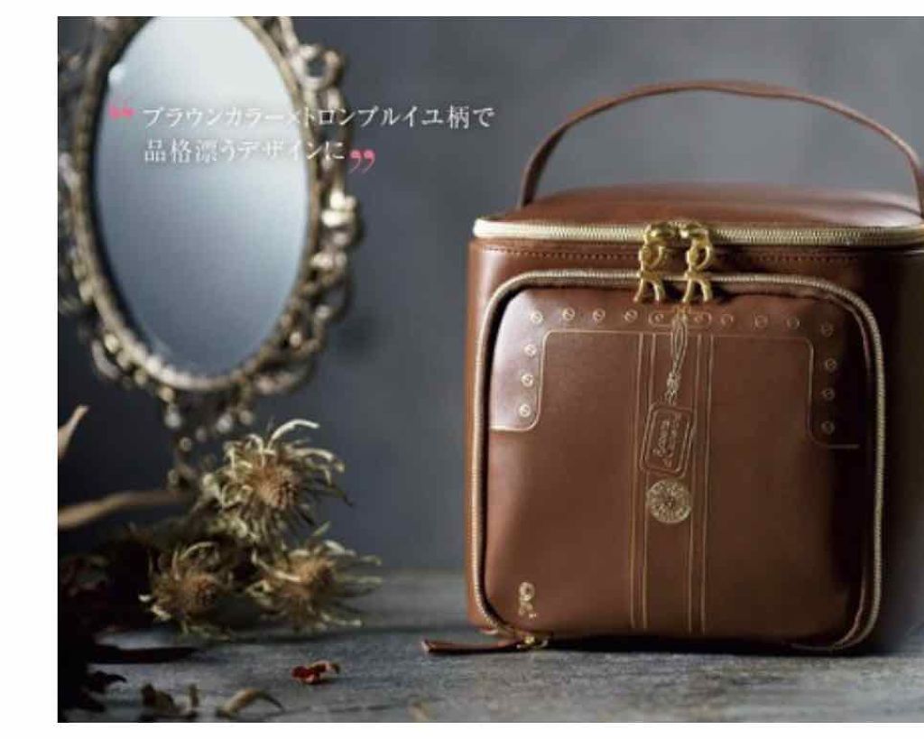 &ROSY 2019年2月号/&ROSY/雑誌を使ったクチコミ（2枚目）