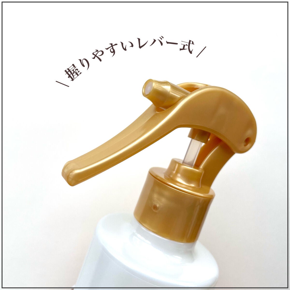 スムース&シルキー モイスチャーミスト/miseenscene/ヘアミストを使ったクチコミ(3枚目)