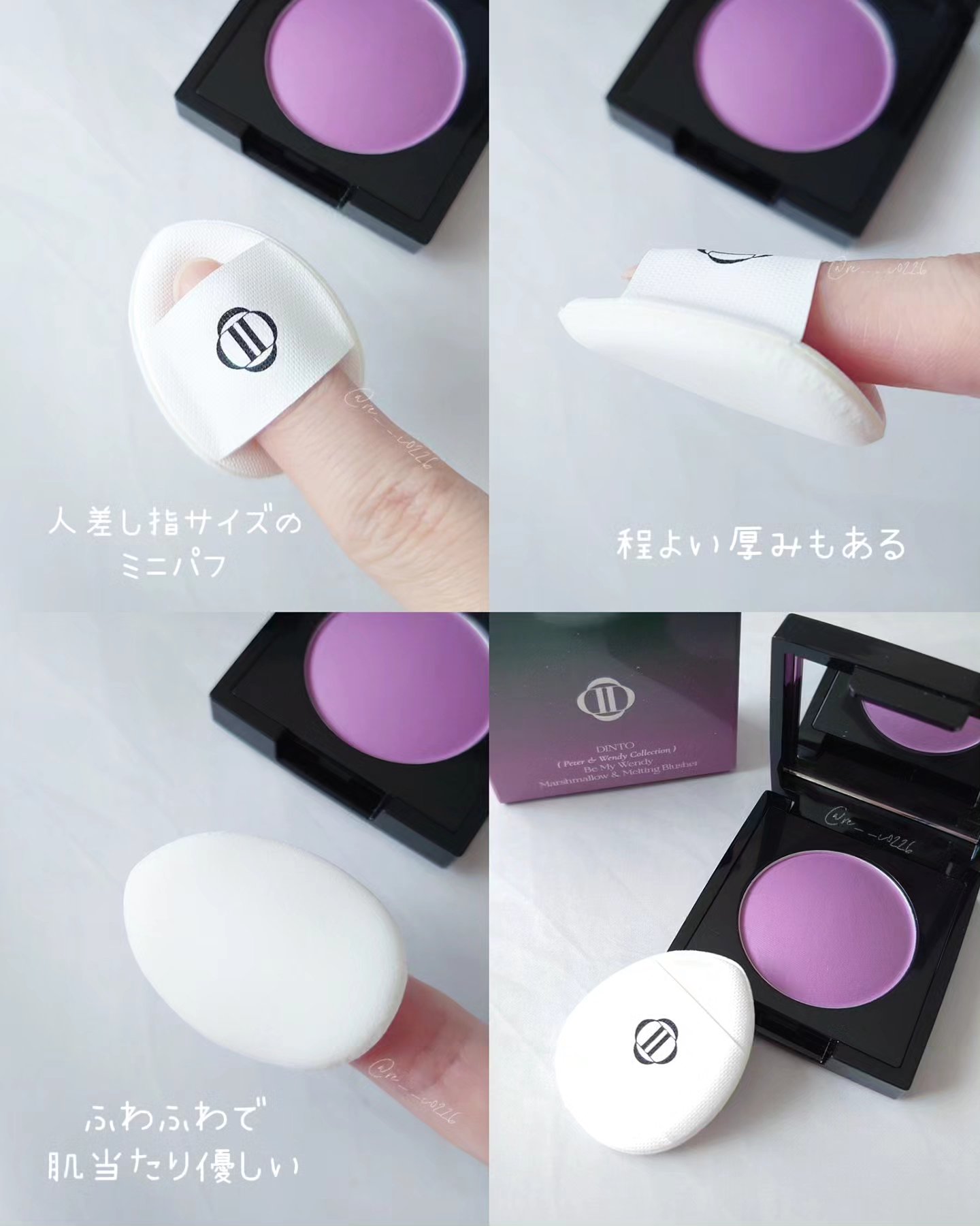 (Peter＆Wendy Collection) Be My Wendy Marshmallow Blusher 522 Tootles/Dinto/ジェル・クリームチークを使ったクチコミ（3枚目）