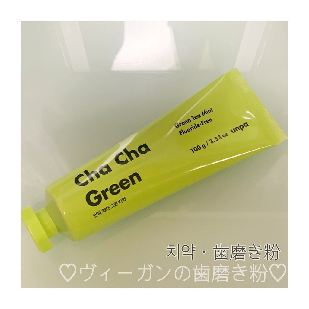 Cha Cha Charcoal Vegan Greentea Toothpaste/chacha/歯磨き粉を使ったクチコミ(1枚目)