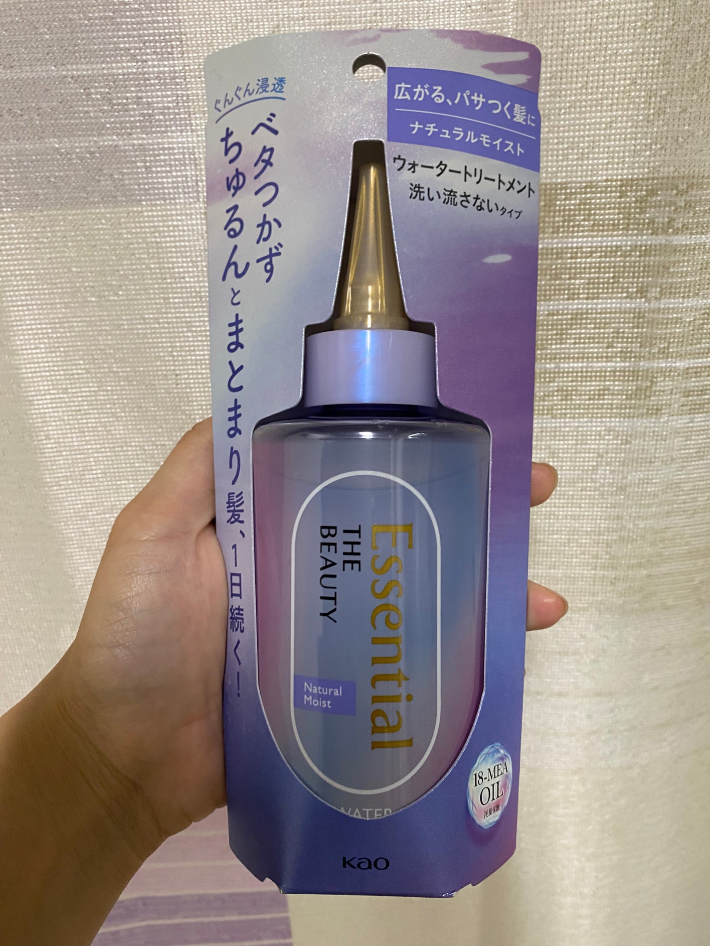 エッセンシャル プレミアム ウォータートリートメント ナチュラルモイスト/エッセンシャル/アウトバストリートメントを使ったクチコミ(1枚目)