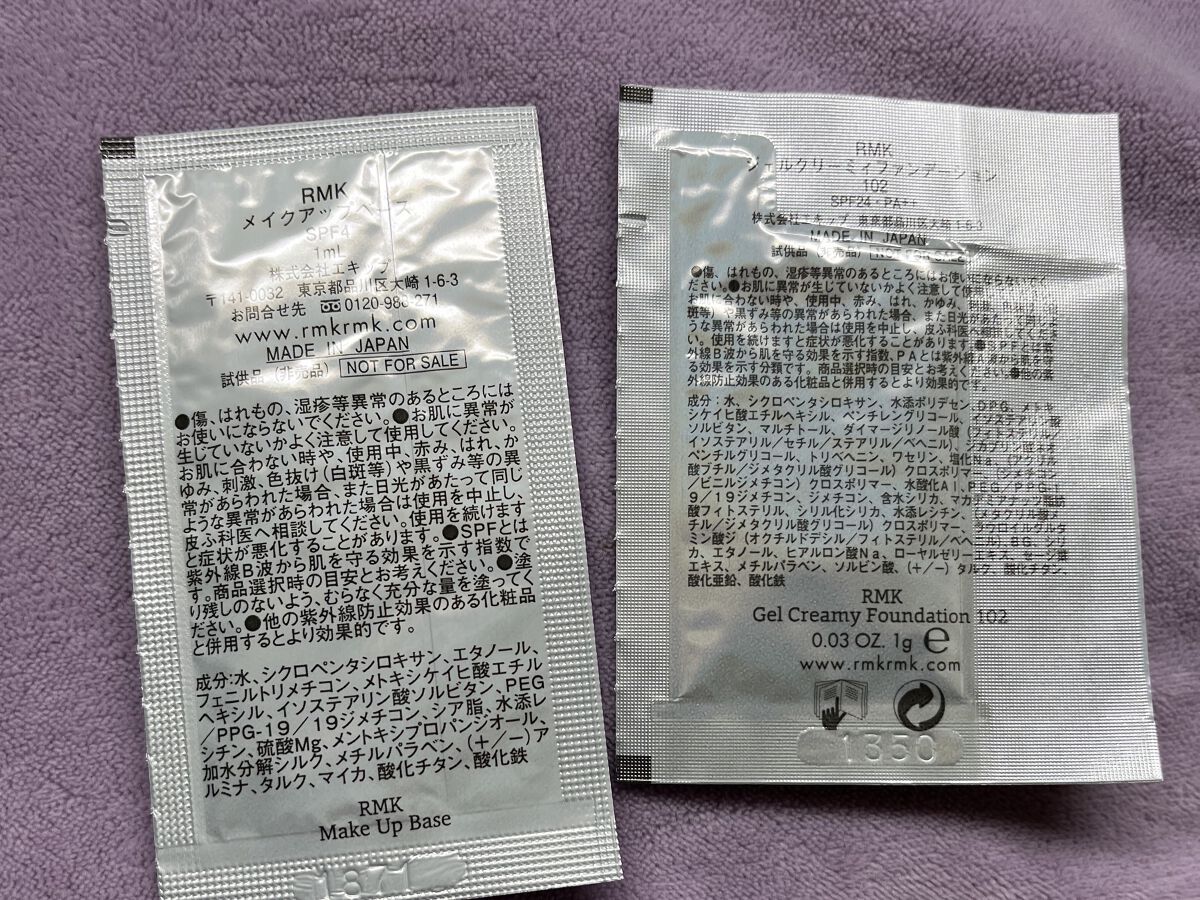RMK ジェルクリーミィファンデーション/RMK/クリーム・エマルジョンファンデーションを使ったクチコミ（2枚目）