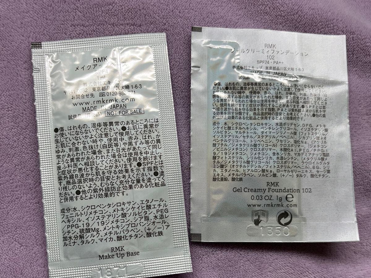 RMK ジェルクリーミィファンデーション/RMK/クリーム・エマルジョンファンデーションを使ったクチコミ(2枚目)