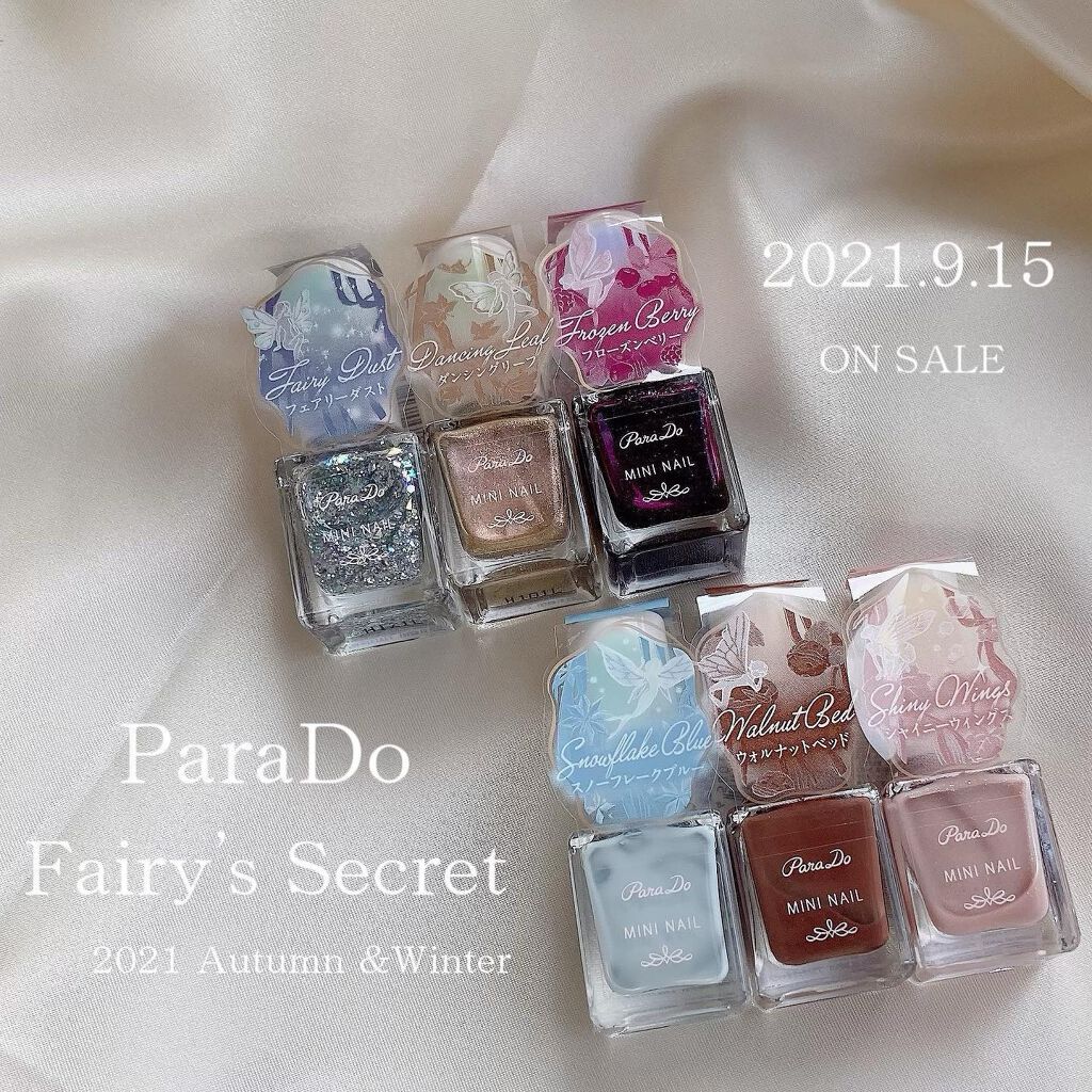 ミニネイル/パラドゥ/マニキュアを使ったクチコミ(1枚目)