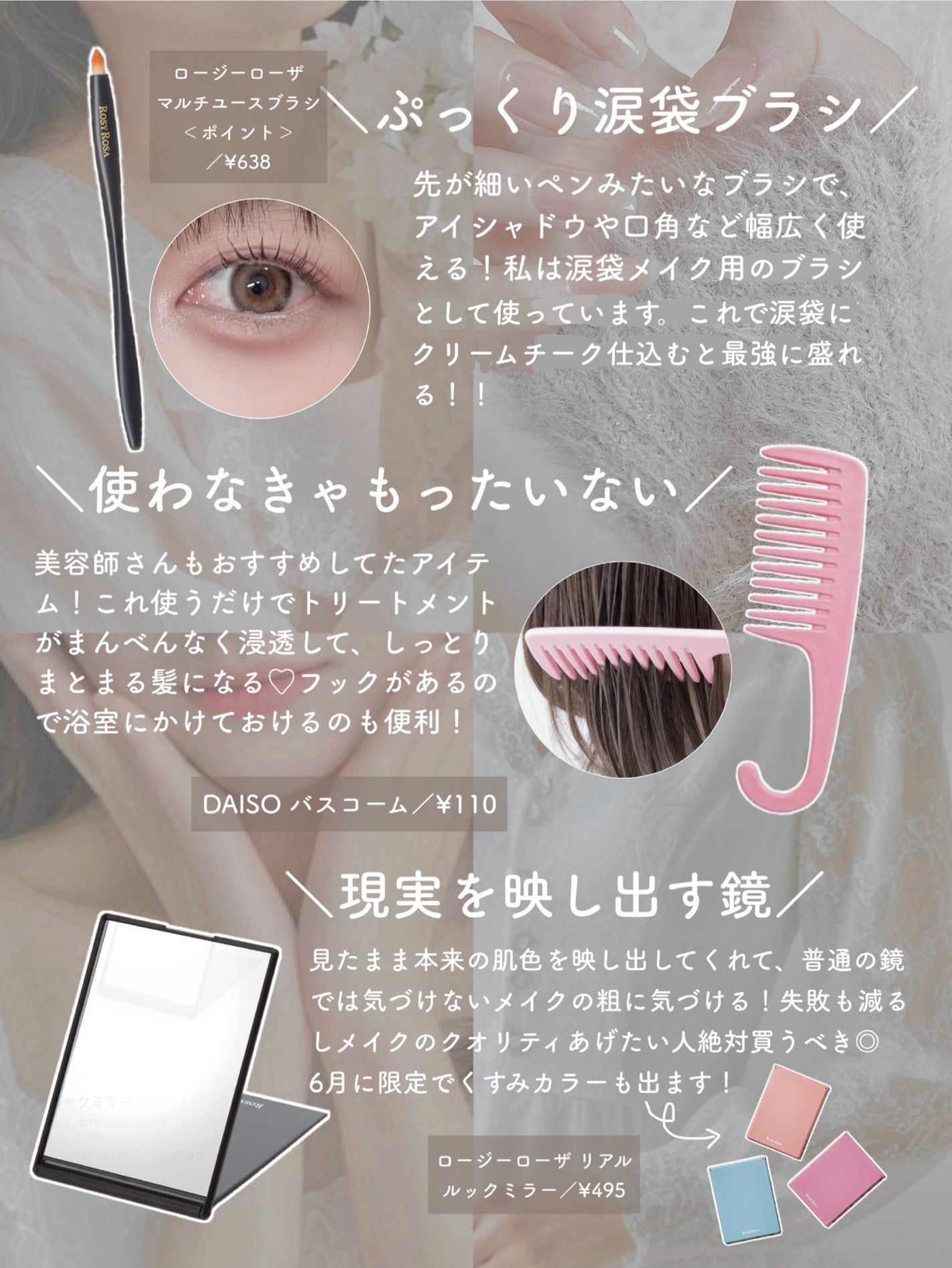 エアフィールメーカー/インテグレート/化粧下地を使ったクチコミ(3枚目)