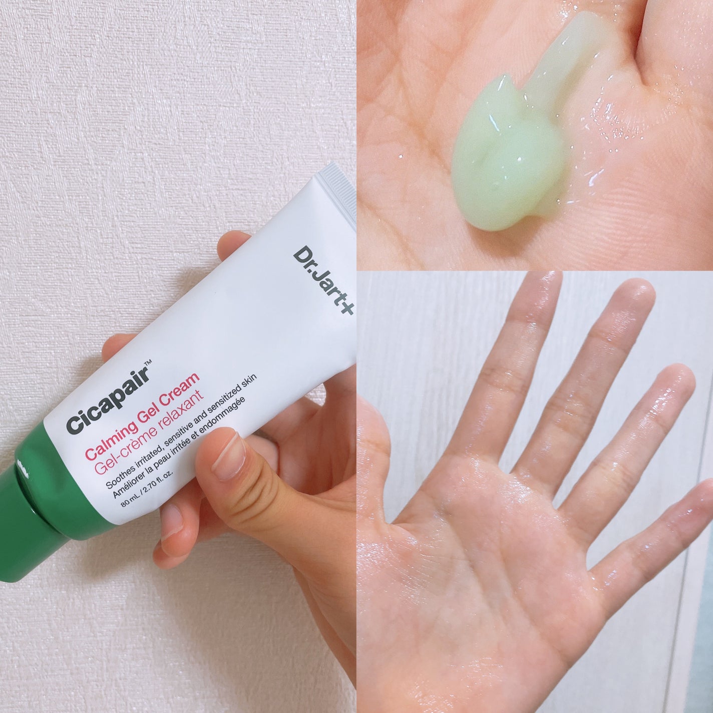 ドクタージャルト シカペア クリーム (第2世代)/Dr.Jart+/フェイスクリームを使ったクチコミ(2枚目)