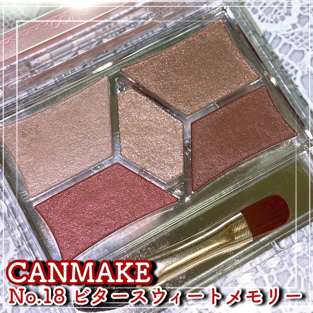 パーフェクトスタイリストアイズ/キャンメイク/アイシャドウパレットを使ったクチコミ(1枚目)