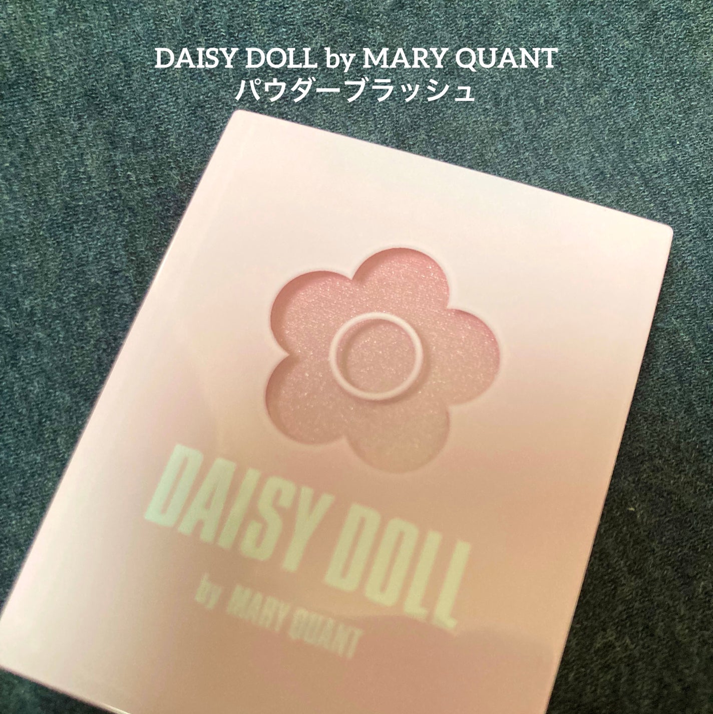 パウダーブラッシュ/DAISY DOLL by MARY QUANT/パウダーチークを使ったクチコミ(1枚目)