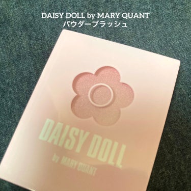 パウダーブラッシュ/DAISY DOLL by MARY QUANT/パウダーチークを使ったクチコミ（1枚目）