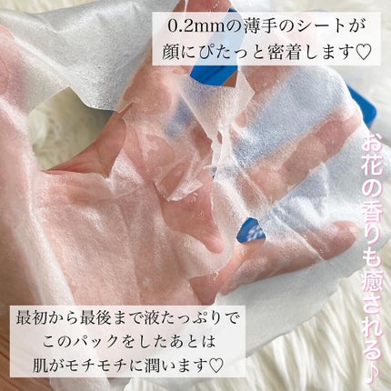 スーパーヒアルロン デイリーモイスチャーマスク/VT/シートマスク・パックを使ったクチコミ(4枚目)