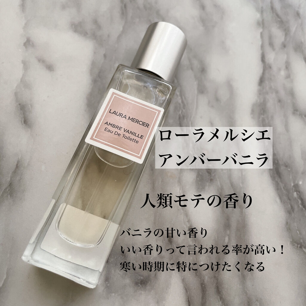 フレッシュピオニー オードパルファン ミニスプレー 20ml/Flora Notis JILL STUART/香水(レディース)を使ったクチコミ（2枚目）