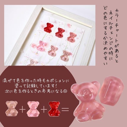 カラーチャート/irogel(イロジェル)/ネイル用品を使ったクチコミ(8枚目)