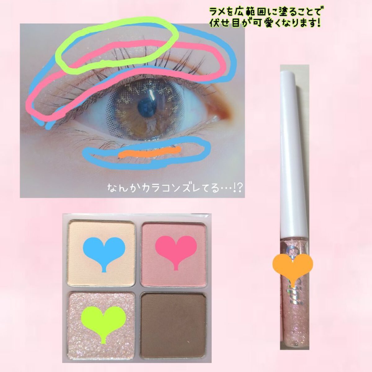 ラブ・ライナー リキッドアイライナーＲ３/ラブ・ライナー/リキッドアイライナーを使ったクチコミ（2枚目）