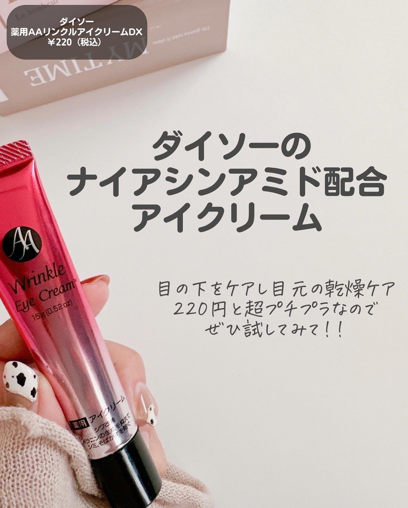 フェイスパウダー/DECORTÉ/ルースパウダーを使ったクチコミ(9枚目)