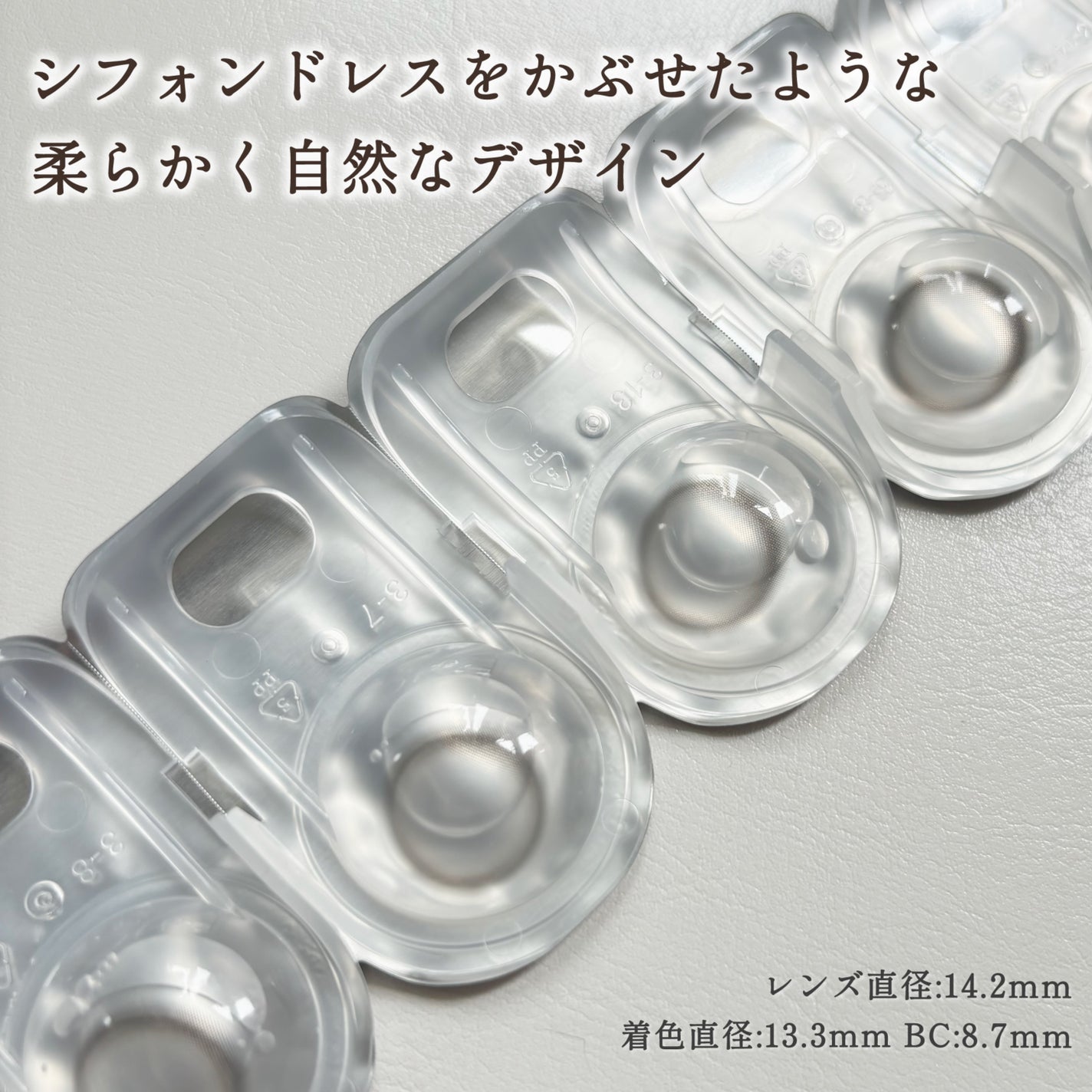 chiffon/meilly/ワンデー(1DAY)カラコンを使ったクチコミ(2枚目)