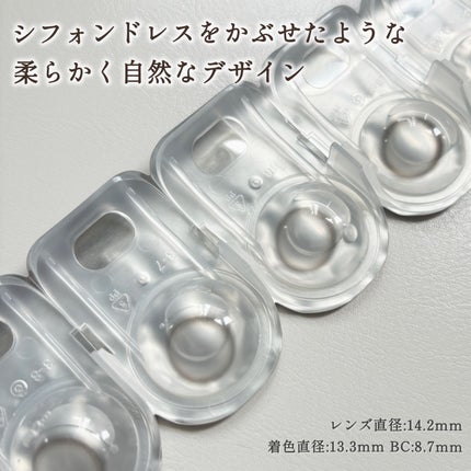 chiffon/meilly/ワンデー(1DAY)カラコンを使ったクチコミ(2枚目)