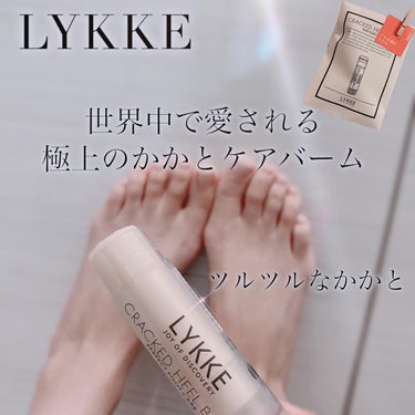 CRACKED HEEL BALM ハーブ/LYKKE/レッグ・フットケアを使ったクチコミ（1枚目）