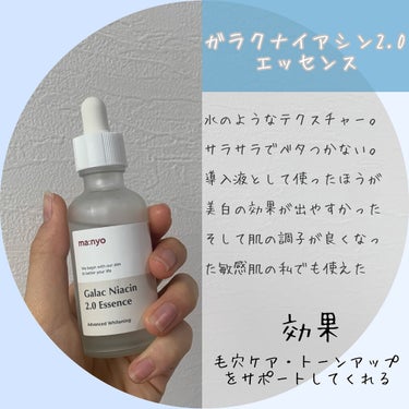薬用しみ対策 美白化粧水/メラノCC/化粧水を使ったクチコミ（2枚目）