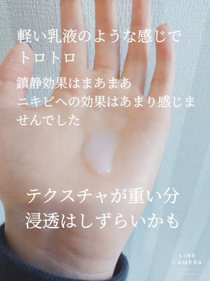 グリーン ダーマCICAビックトナー/ネイチャーリパブリック/化粧水を使ったクチコミ(5枚目)