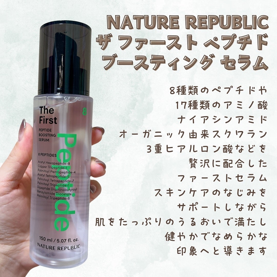 ザファーストペプチドブースティングセラム/ネイチャーリパブリック/ブースター・導入液を使ったクチコミ(2枚目)