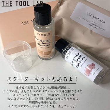 ブラシクレンジングシート/THE TOOL LAB/その他化粧小物を使ったクチコミ（2枚目）