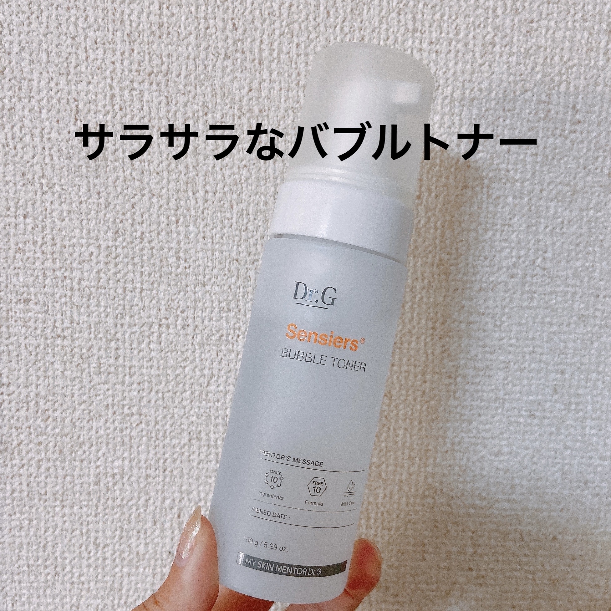 化粧水・ローション・トナー Soap bubble 試してみた】Dr.G Sensiers BUBBLE TONERの効果・肌質別の口コミ