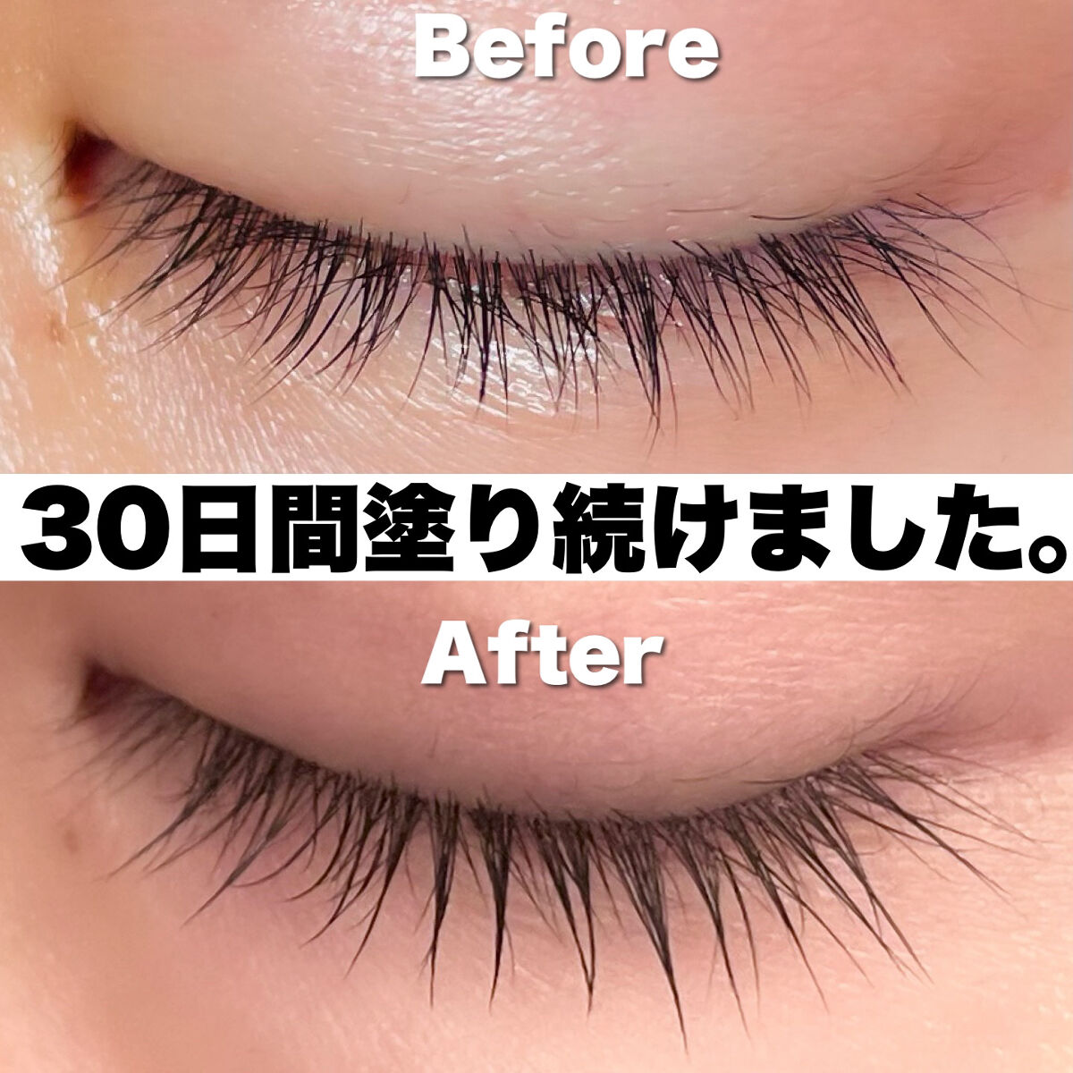 トゥルーアイラッシュセラム/mude./まつげ美容液を使ったクチコミ（1枚目）