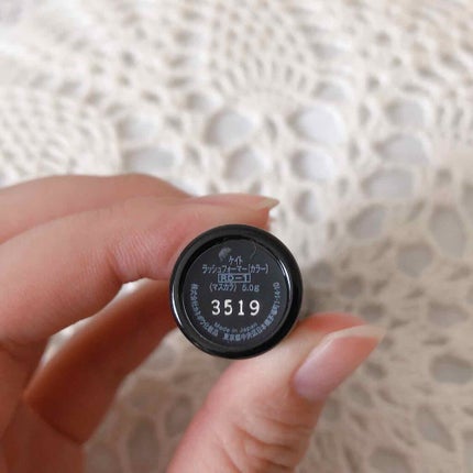 ラッシュフォーマー(カラー)/KATE/マスカラを使ったクチコミ(2枚目)