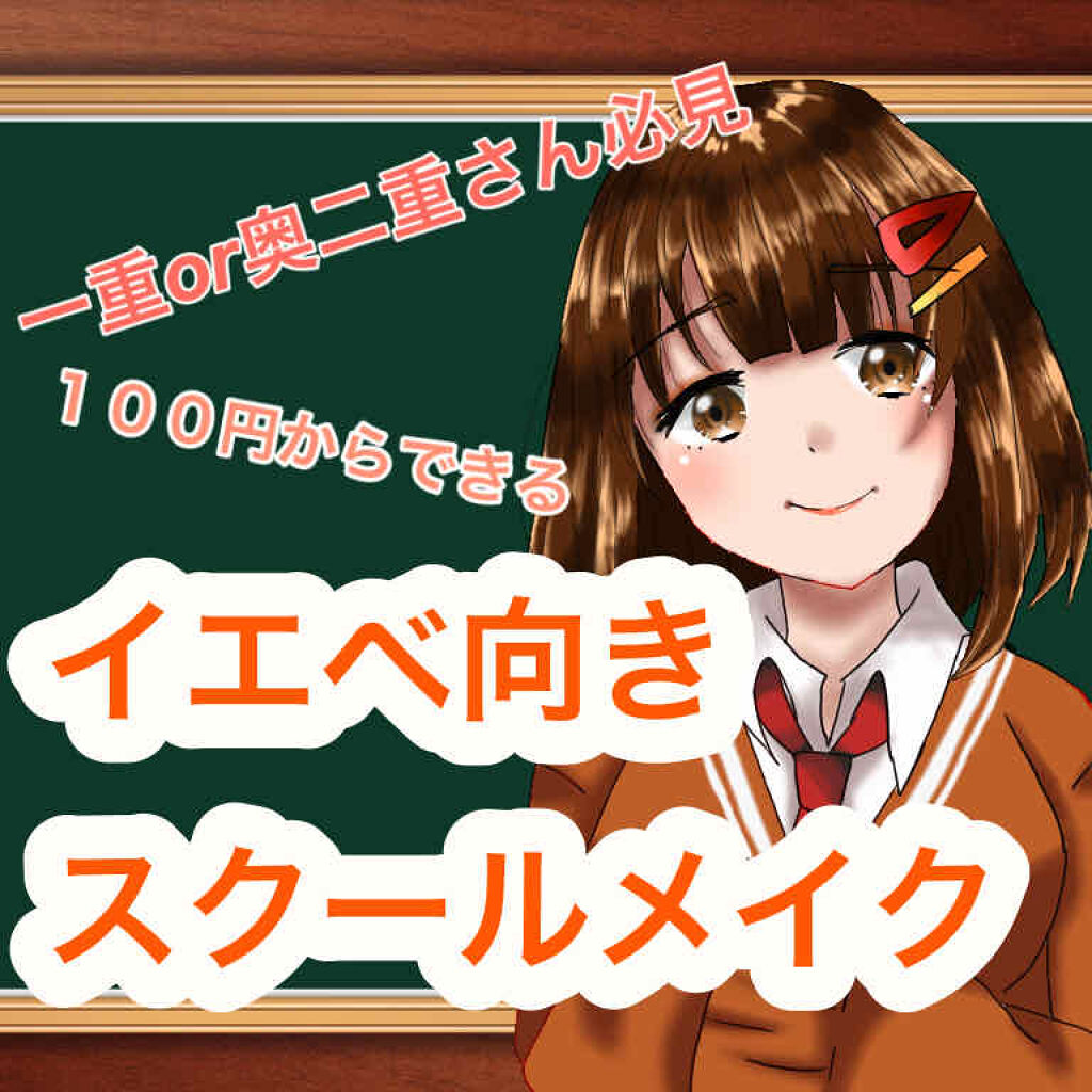 ラスティンググロスリップ/CEZANNE/口紅を使ったクチコミ（1枚目）