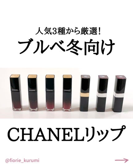 ルージュ ココ フラッシュ/CHANEL/口紅を使ったクチコミ(1枚目)