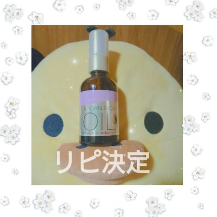 オイルトリートメント #EXヘアオイル/ルシードエル/ヘアオイルを使ったクチコミ(1枚目)