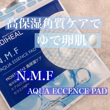 MEDIHEAL N.M.Fアクアエッセンスパッドのクチコミ「メディヒールの高保湿パッドが最高だった😿



┈┈┈┈┈┈┈┈┈┈ ┈┈┈┈┈┈┈┈┈┈

.....」（1枚目）