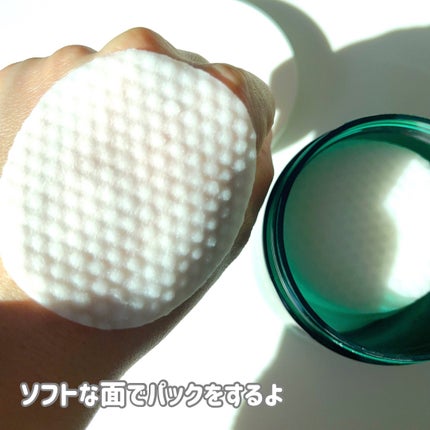 ヘルプミー! ダクトパッド/One-day's you/トナーパッドを使ったクチコミ(4枚目)