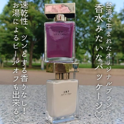 グレイズドフレグランスネイル/JNF/マニキュアを使ったクチコミ(2枚目)