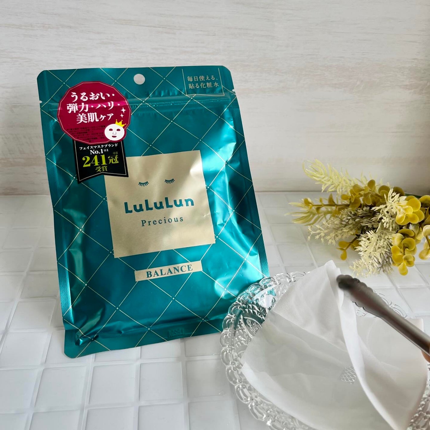 ルルルンプレシャス GREEN(バランス)【旧】/ルルルン/シートマスク・パックを使ったクチコミ(1枚目)