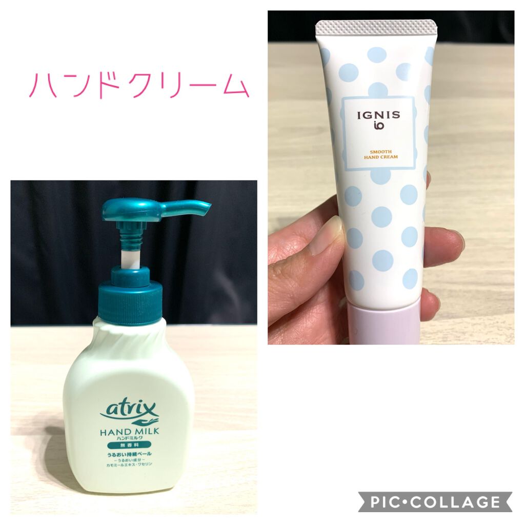ハンドミルク/アトリックス/ハンドクリームを使ったクチコミ（1枚目）