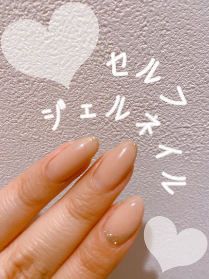 ファーストキット LEDライト付/by Nail Labo/ネイル用品を使ったクチコミ(1枚目)