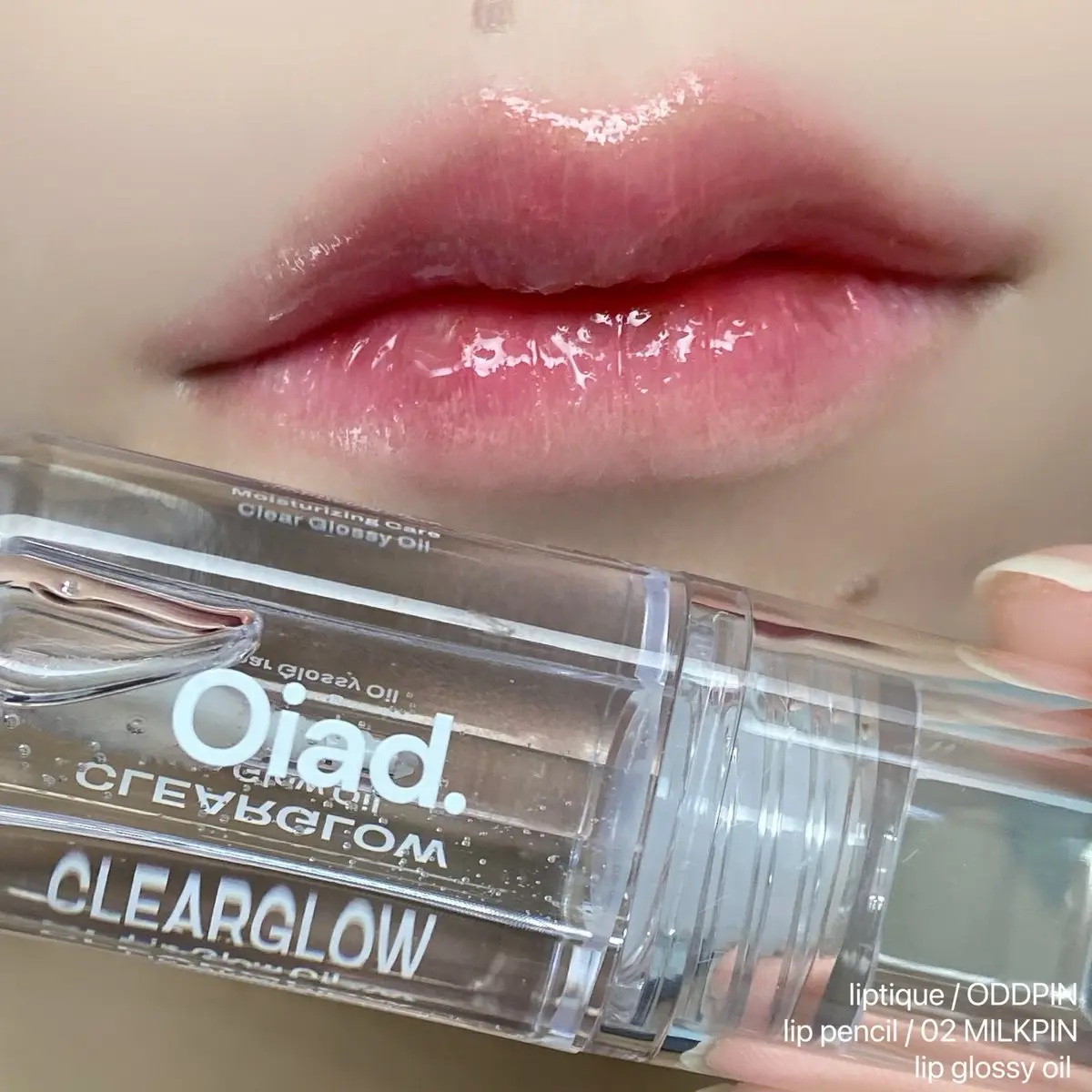 リップティーク/oiad/口紅を使ったクチコミ（1枚目）