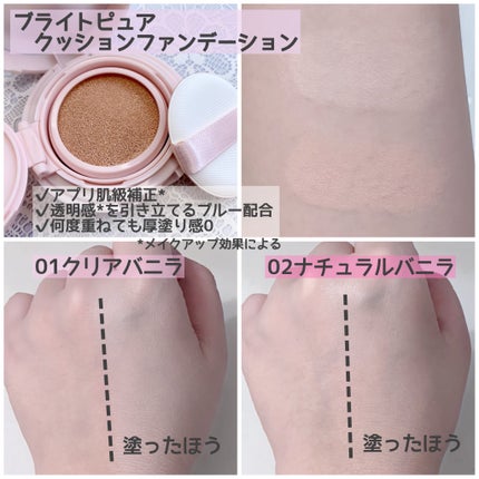 ブライトピュアベースCC/CandyDoll/CCクリームを使ったクチコミ(2枚目)