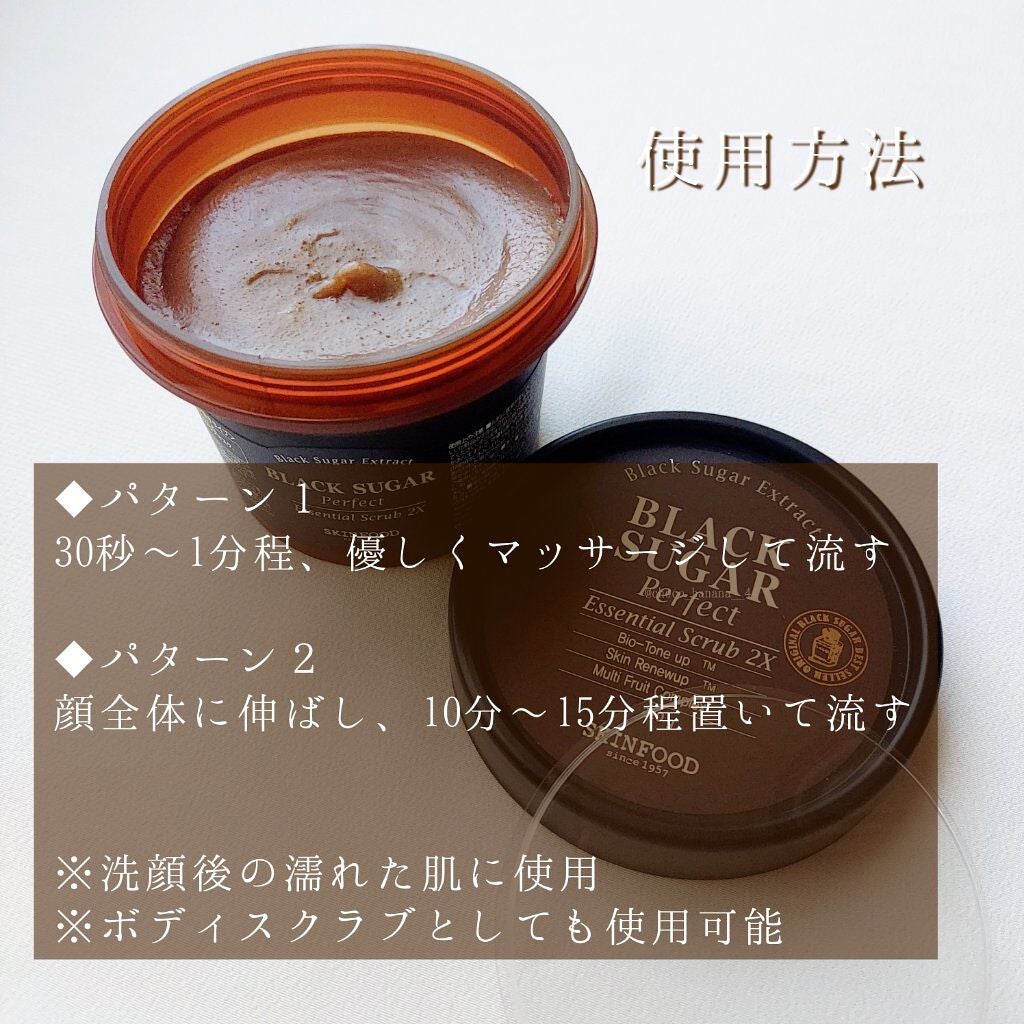 ð«ããð on LIPS ãð倧人æ°çŽåŸã®ã¹ã¯ã©ãðâµãSKINFOODãã¹ãã³ããŒãâ¹âž..ãïŒ4æç®ïŒ