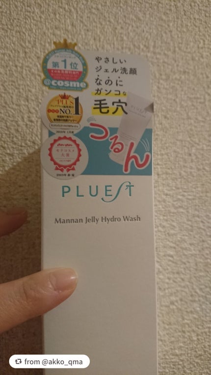 マンナンジェリーハイドロウォッシュ/PLUEST/洗顔料を使ったクチコミ(1枚目)