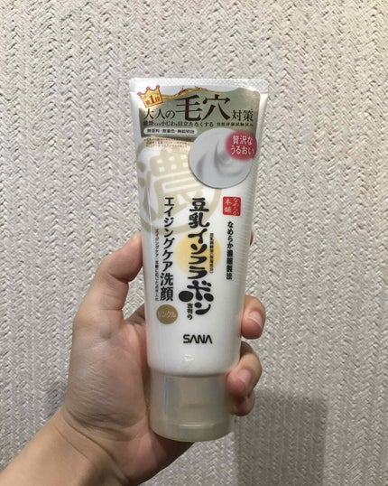 WRクレンジング洗顔 N/なめらか本舗/洗顔フォームを使ったクチコミ(1枚目)